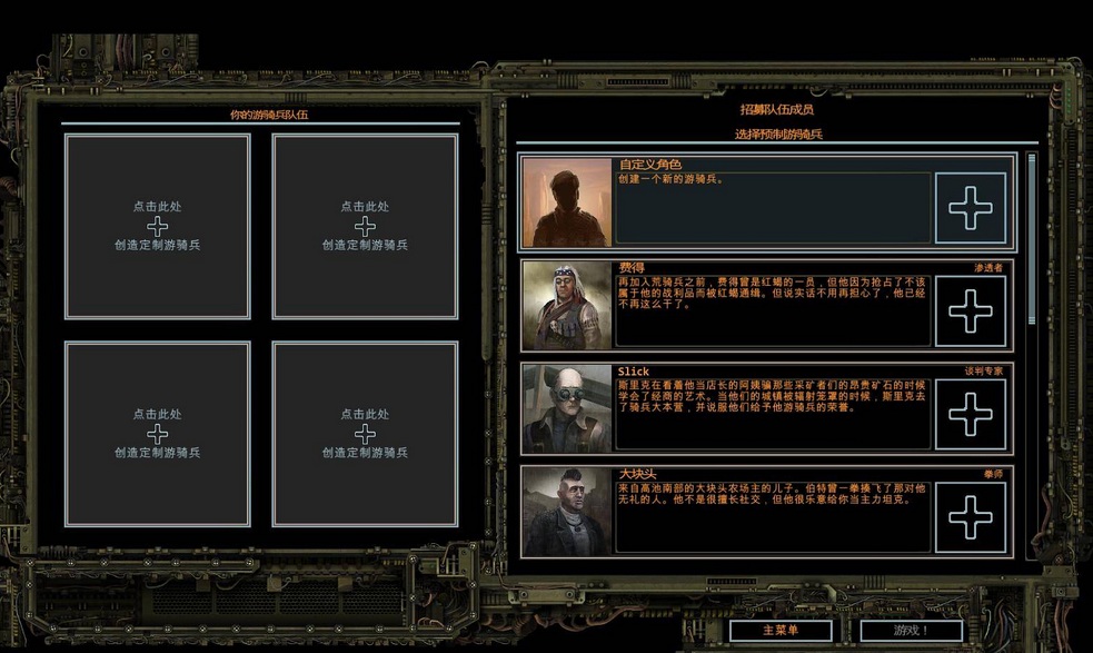 ����2(Wasteland 2)������dvd��������